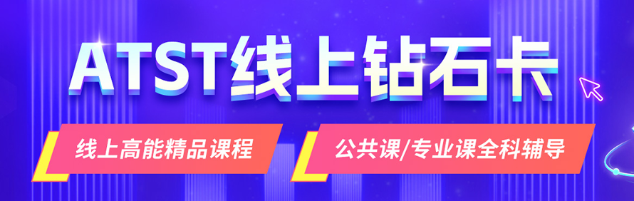 山西海文考研培训学校轮播3
