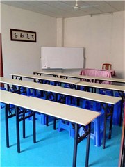 公成教育