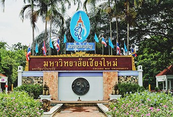 泰国留学申请一站式服务