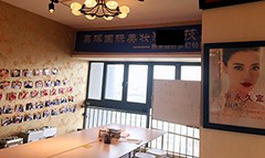 深圳嘉晖纹眉纹绣半永久培训学院轮播3