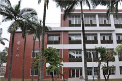 广州大学纺织服装学院相册4