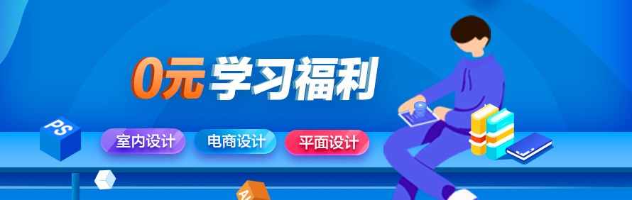 成都明思源美术设计培训学校轮播4