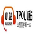 TPO小站学习资讯3
