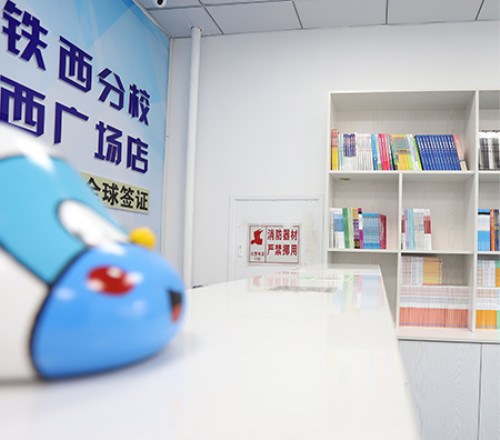 沈阳新干线外国语培训学校环境