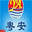 广州粤安驾校学习资讯2