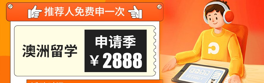 新加园出国轮播3