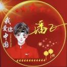 上海智慧教育轮播5