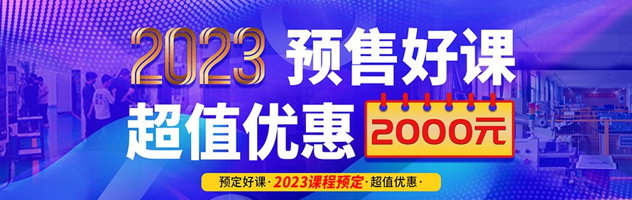 金伯乐教育轮播5