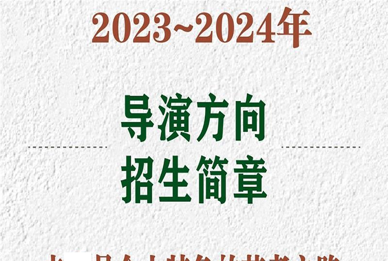 北京壹计划艺术教育轮播1