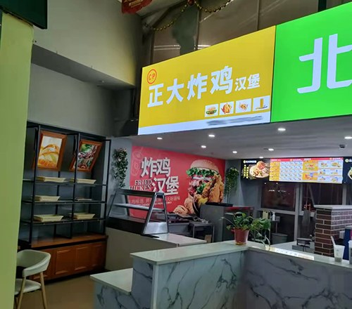 合肥顶正餐饮培训学校轮播5
