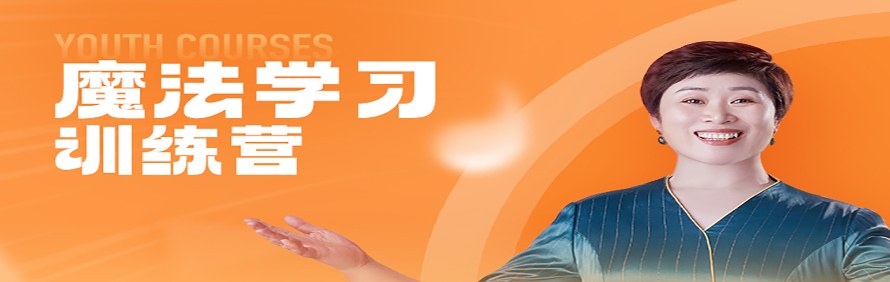 济南秋文心理轮播3