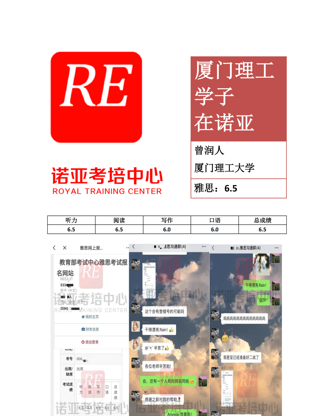 诺亚国际英语西安校区相册1