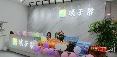 杭州娘子帮母婴服务培训中心轮播5