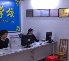 黄埔圆梦职业培训学校