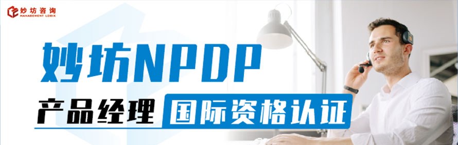 上海妙坊企业管理培训中心轮播2