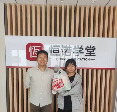 太原恒诺教育轮播5