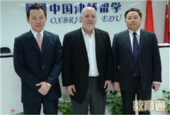 广州津桥留学教育轮播5
