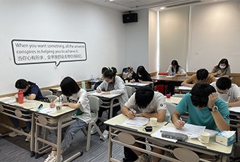 佛山雅思辅导5.5分班