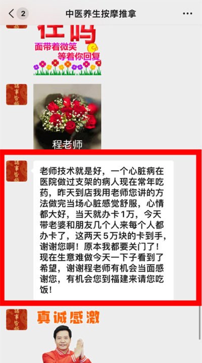 石家庄砭红堂职业技能培训学校轮播4