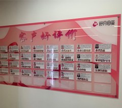上海孕育时光家政培训学校轮播5
