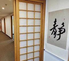 西安樱花日语培训学校相册4