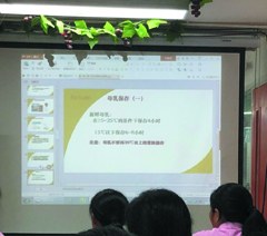 北京辅瑞教育轮播3