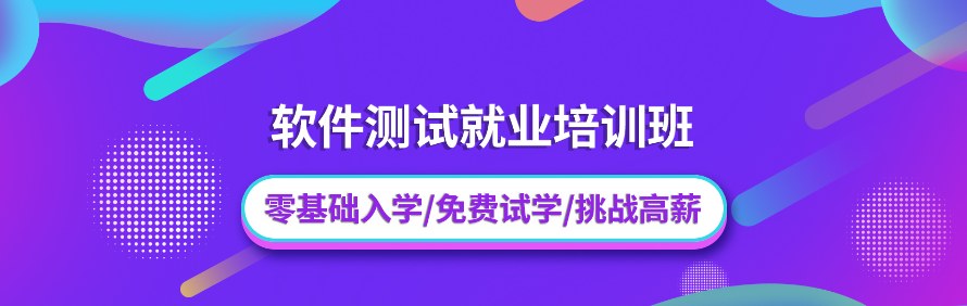 汇智动力IT培训学校轮播2