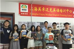 上海英卓英语轮播1