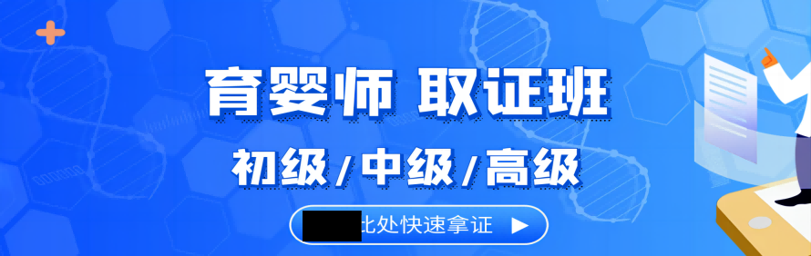 世纪匠人教育轮播4