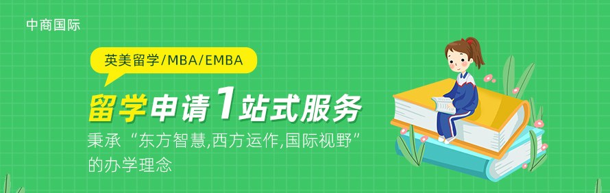 中商国际轮播1