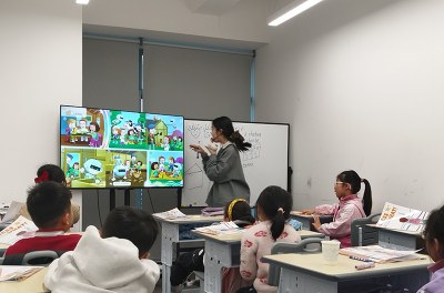 沃思国际