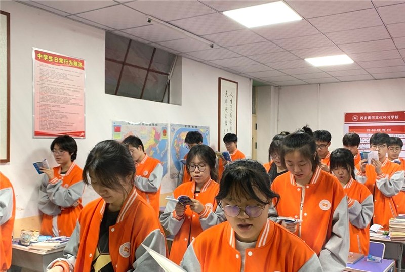 西安黄河补习学校轮播4