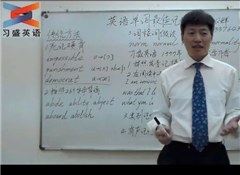 上海习盛英语学校轮播1