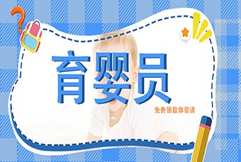 苏州才思硕帆教育轮播4