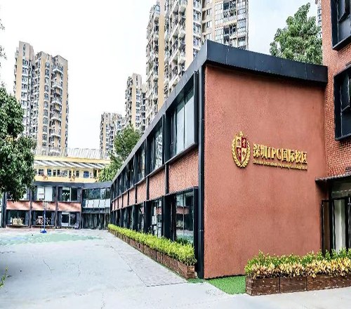 深圳国际预科书院相册1