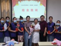武汉贝安馨职业培训学校学习资讯5