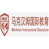 马克汉姆国际教育轮播1