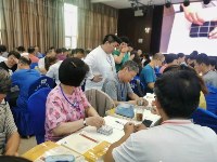 易水医方中医培训学校学习资讯5
