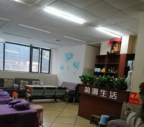 长沙益元堂保健中心轮播4