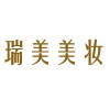 广州瑞美美甲半永久培训中心轮播1
