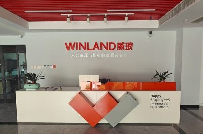 重庆威琅八品职业培训学校授权招生点轮播5