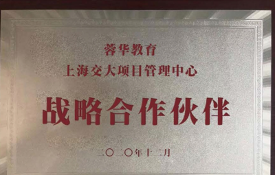 蓉华教育轮播3