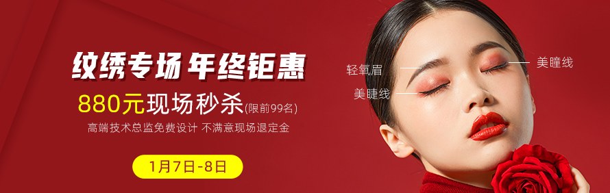 中山艺晋职业培训学校轮播1