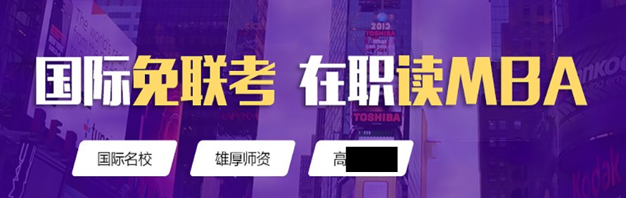 重庆太奇教育轮播2