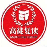 高徒复读学校轮播1