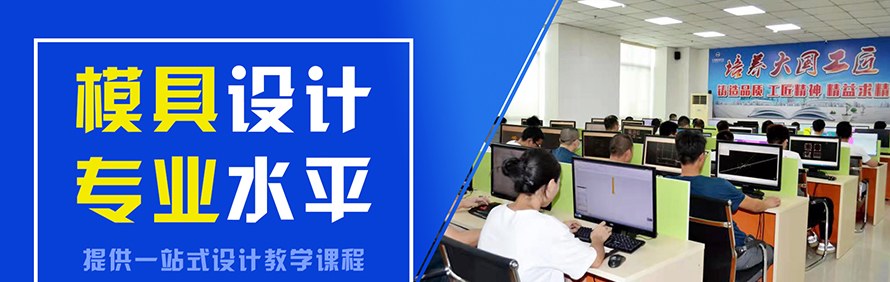 东莞新程教育轮播4