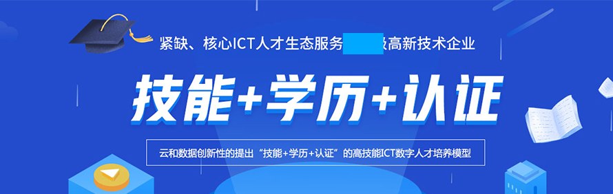 云和数据轮播3