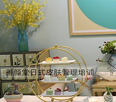 深圳善颜堂皮肤管理培训中心轮播1