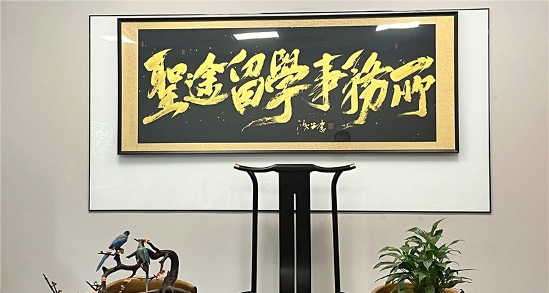 圣途留学轮播5