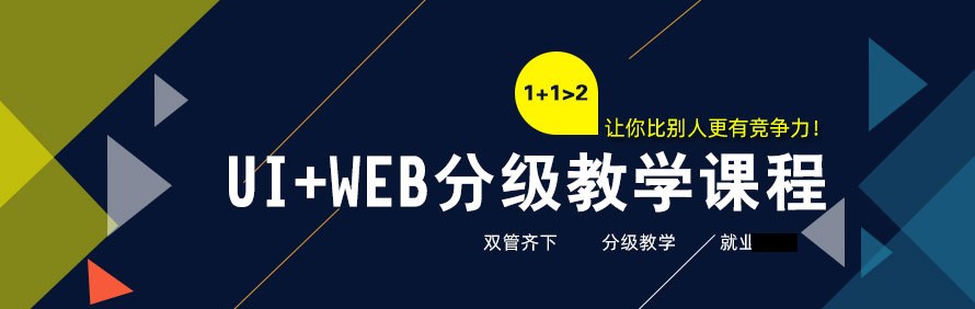 大连迪派培训学校轮播5